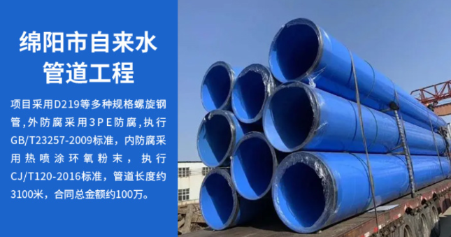 梁溪丽水市政管道工程